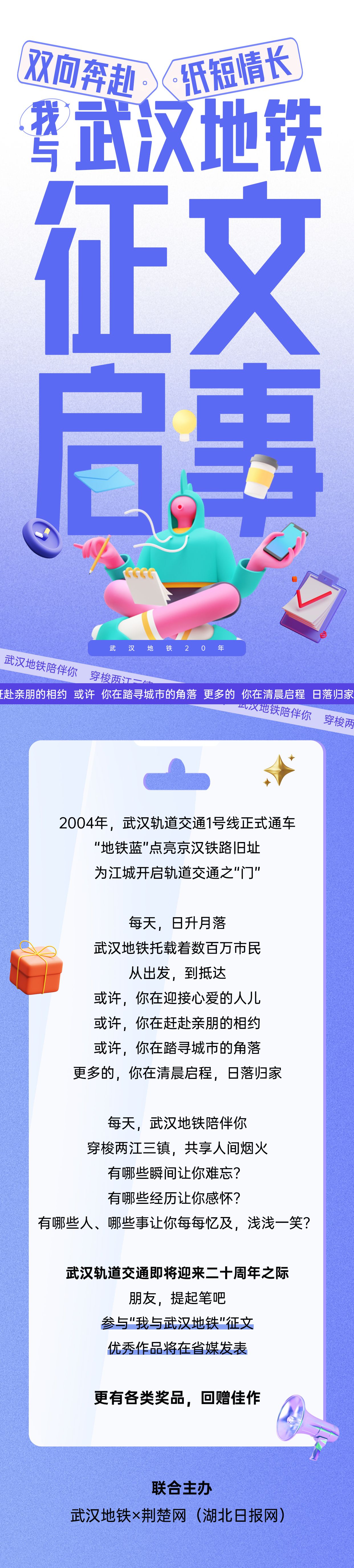 微信图片_20230918121227.jpg.jpg