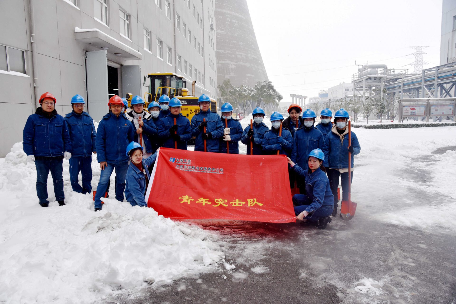 2月4日，华中分公司应城热电青年突击队清扫厂区内积雪。摄：朱修远.jpg.jpg