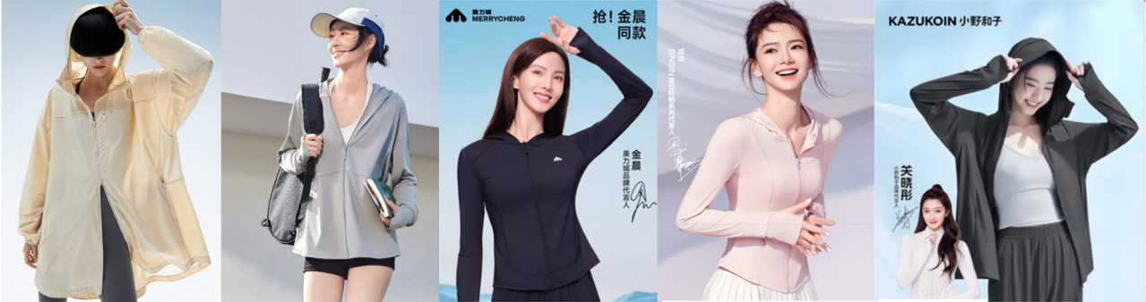 京东618携手服饰、美妆品牌发起“阳光护盾行动” 守护消费者皮肤健康