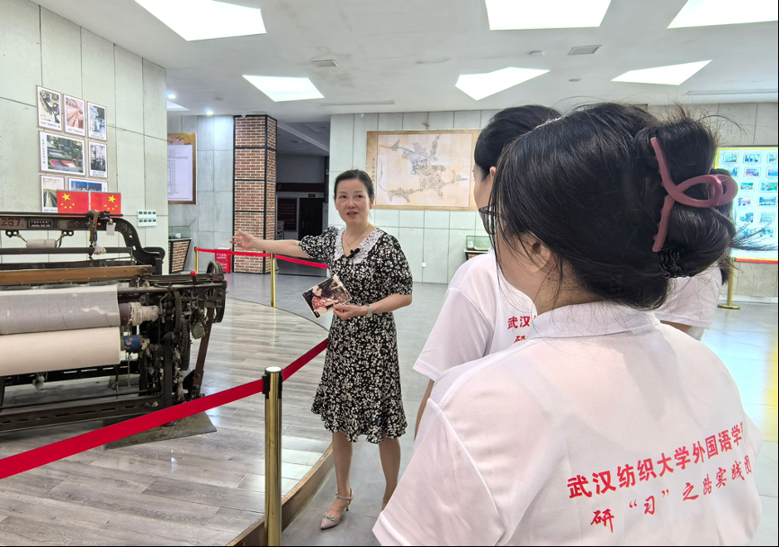 武汉纺织大学外国语学院赴赤壁市蒲纺片区开展“探寻三线建设历史 赓续红色纺织文化”暑期社会实践