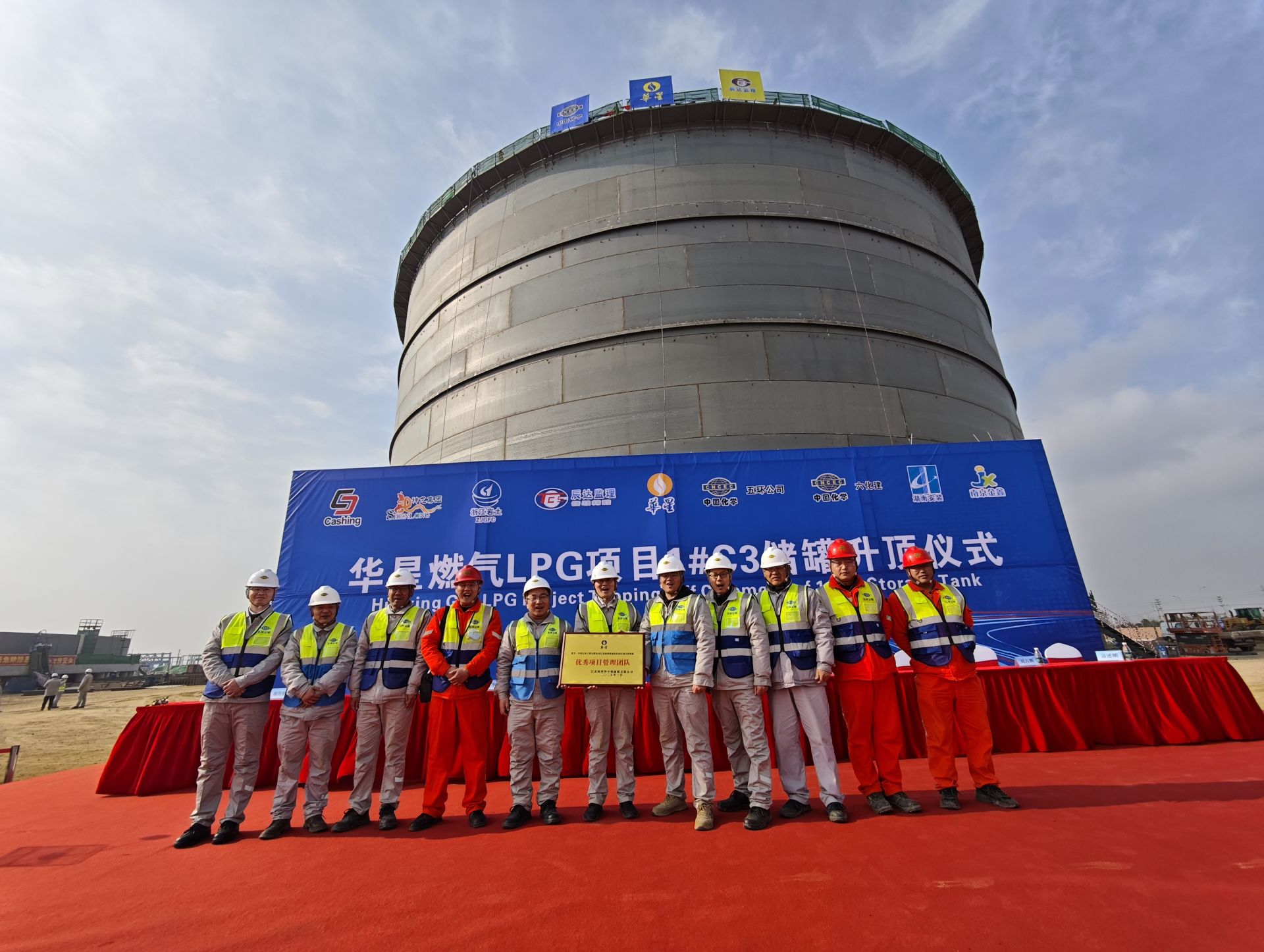 刷新同体量工程纪录！江苏海州湾库区项目储罐顺利顶升 (1).jpg.jpg