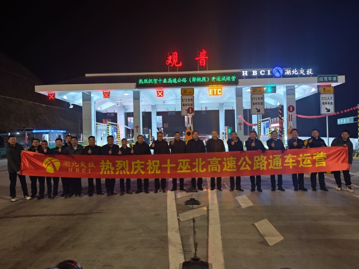 微信图片_20250307181303.jpg.jpg