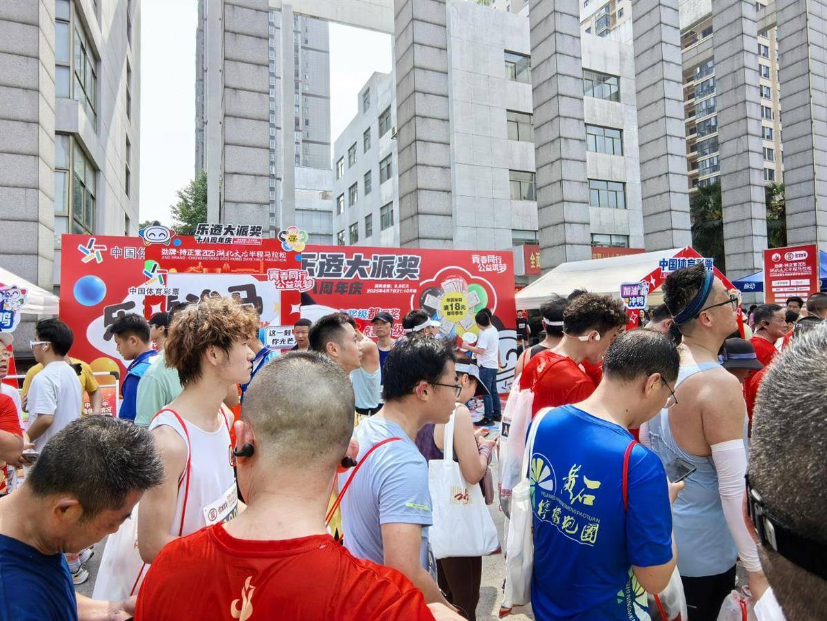 乐透彩票成为马拉松运动员的“幸运魅力”