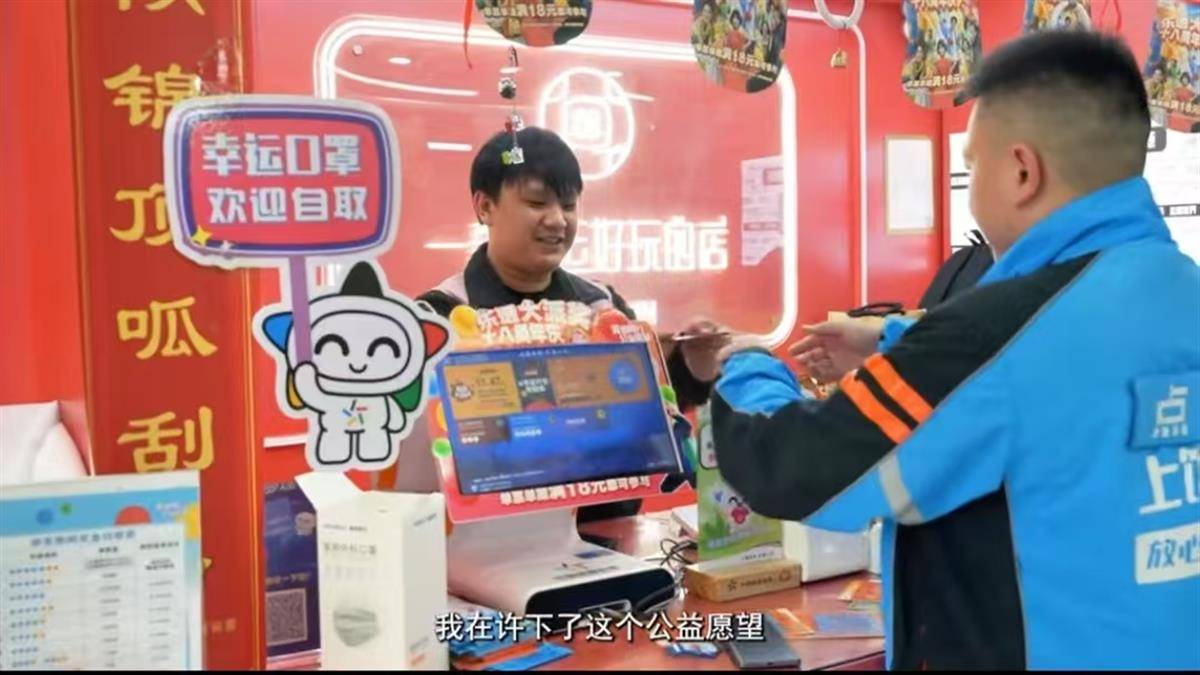 湖北运动彩票照亮了城市工人的冰雪愿望