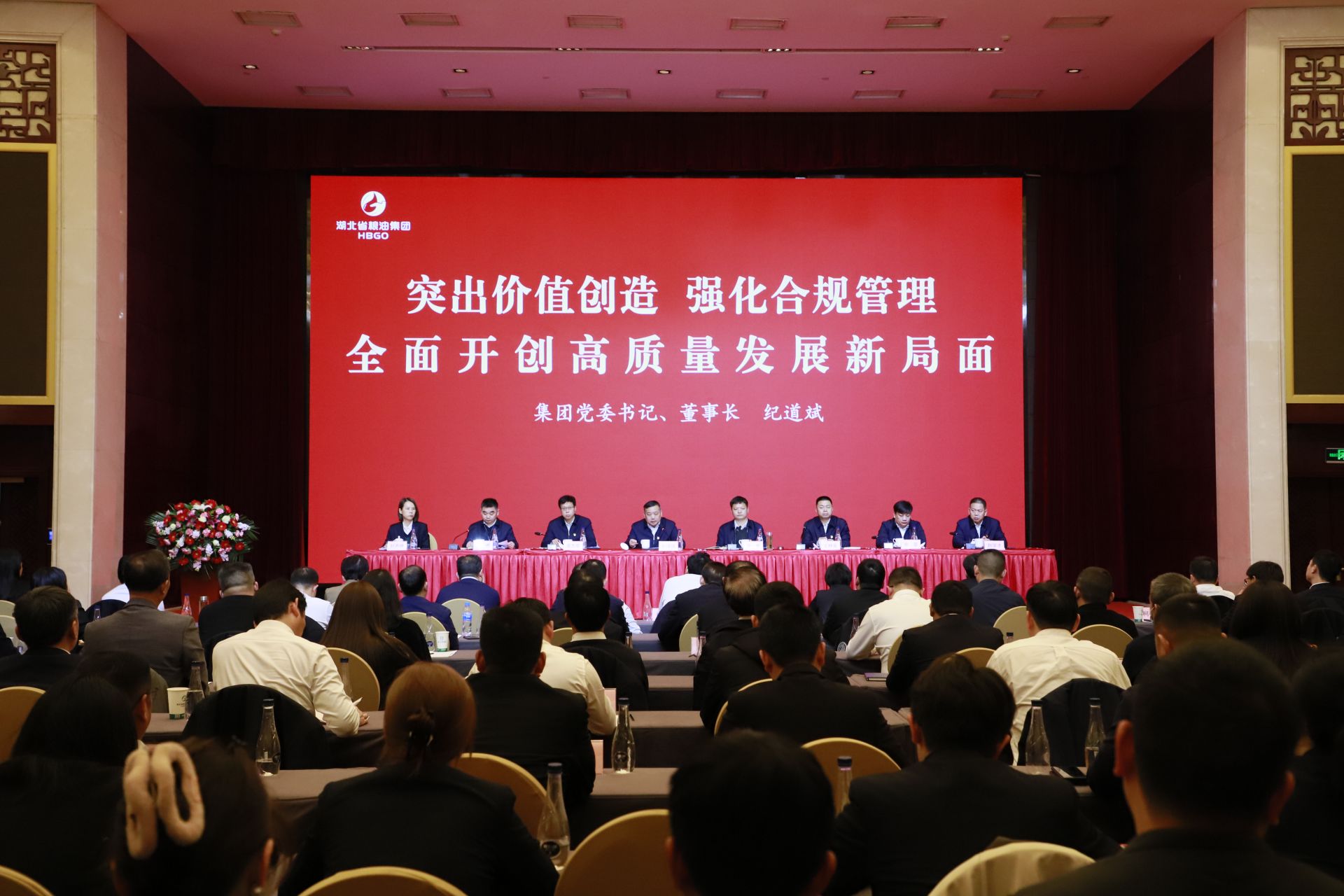 资产规模超过200亿元人民币，该省和石油集团在