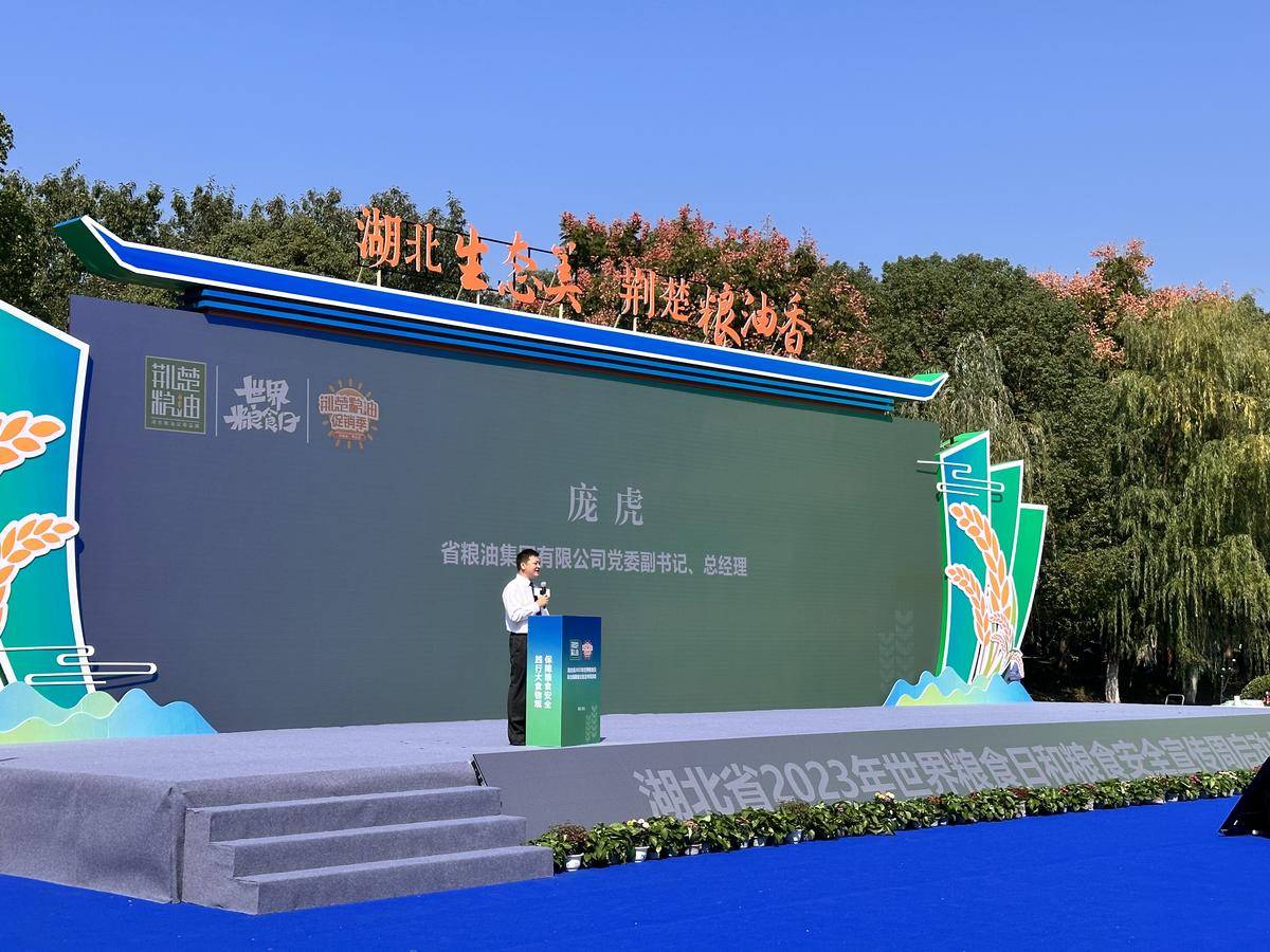 湖北谷物和石油集团:科学技术的创新推动了绿