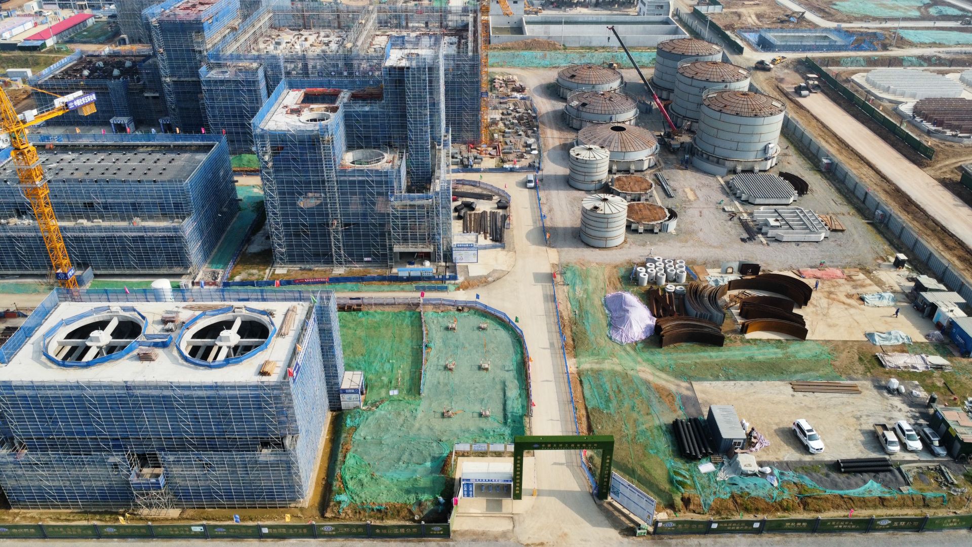 中国中国第五圈公司Hubei Huyan湿磷酸项目开设了新