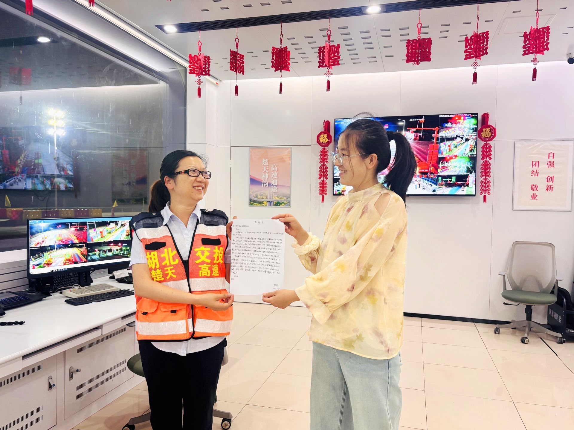 Chutian Expressway：最重要的是您对驾驶员的承诺，