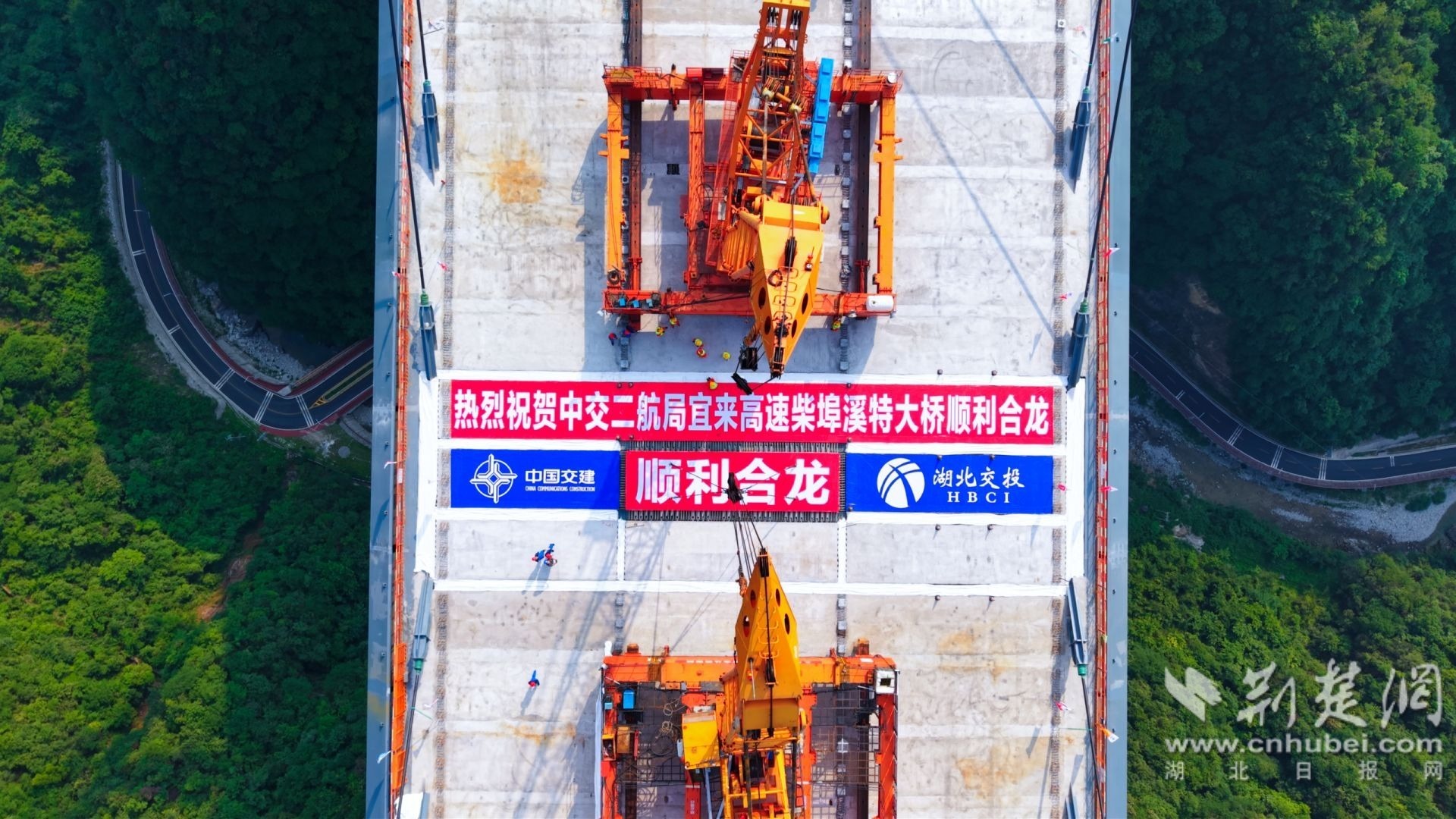 湖北的第一条省级高速公路和高速公路都是在地