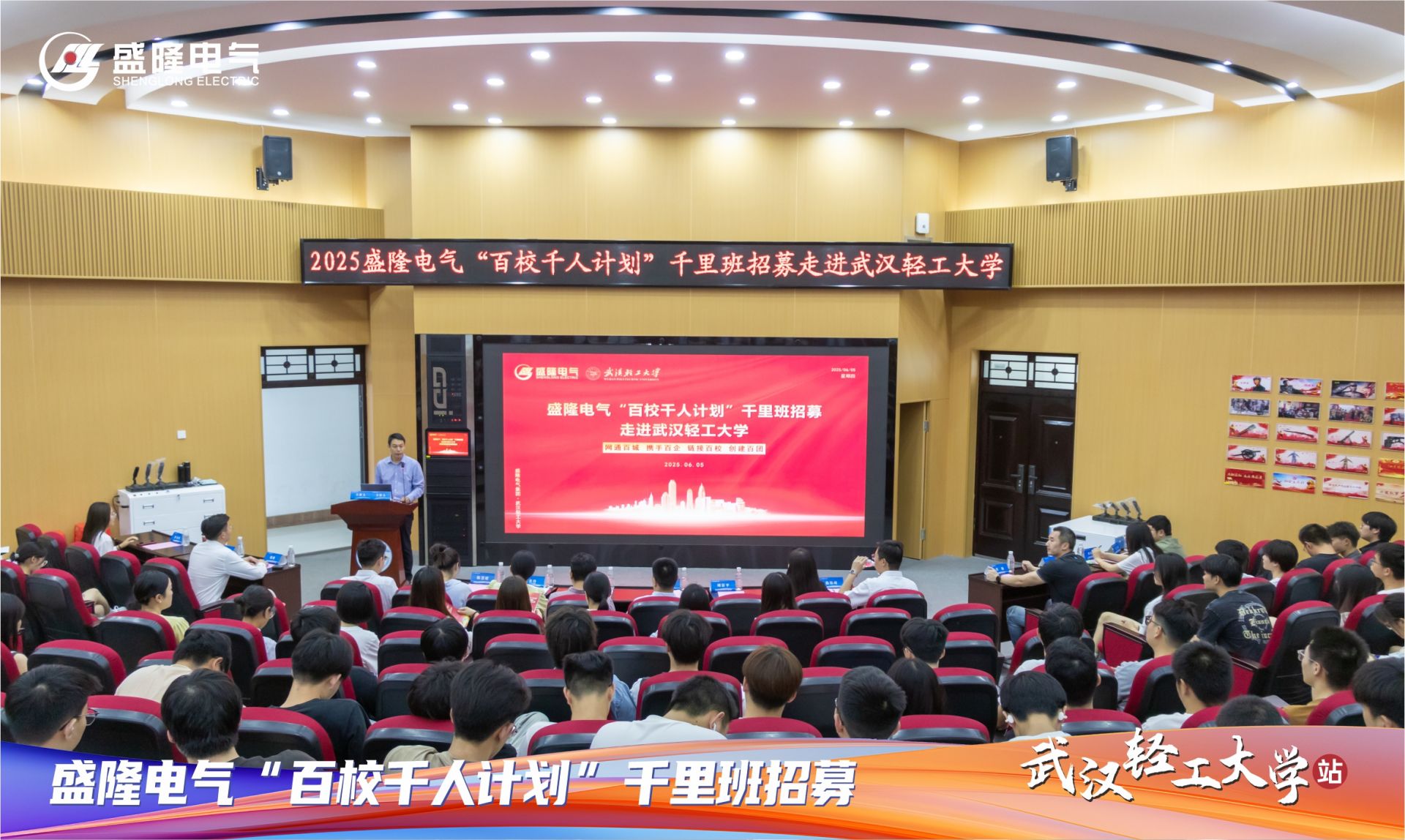 在Shuanghu湖的河岸，年轻人在整个时期，“数百所