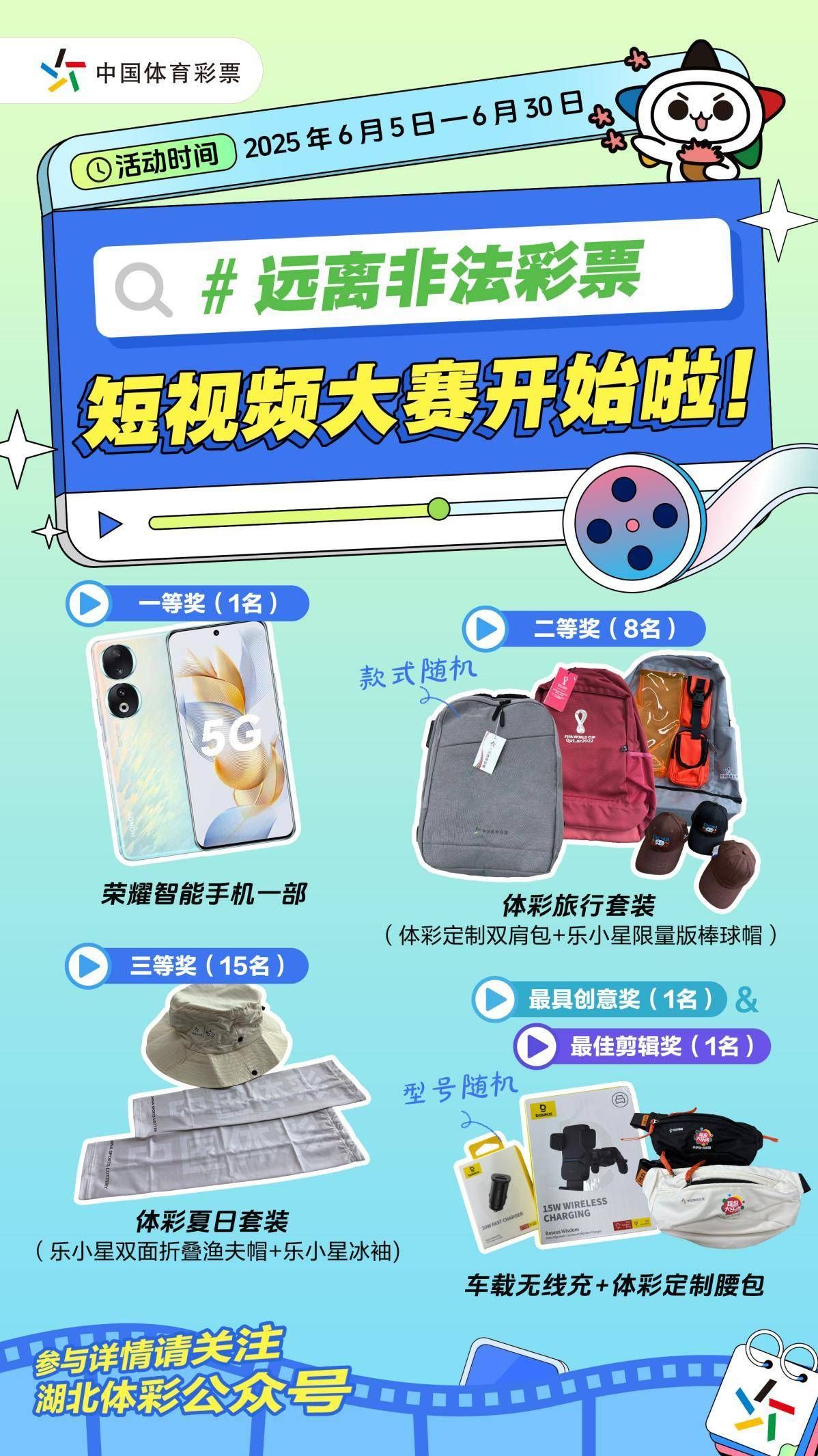 ＃在这里摆脱彩票彩票收藏的非法活动